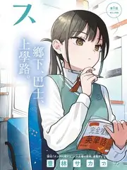 四虎影视综艺《声浪现场》