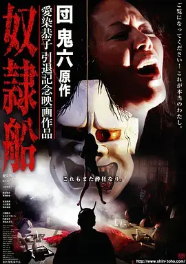 四虎影视剧集《归零重启》