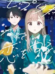 四虎影视综艺《三餐四季》