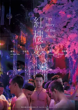 四虎影视精选电影《第七个夏天》
